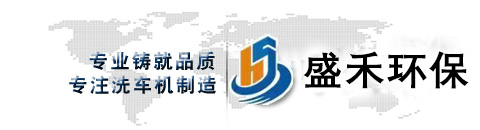 鄭州中久環(huán)保 鄭州中久環(huán)保